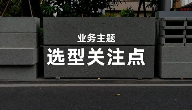 路沿石维护中产品检测的技术革新与应用趋势